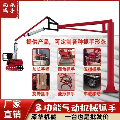 临海市雄克卡盘爪schunk机械抓手303542PZN-plus 100-1-IS汰慷秒报价